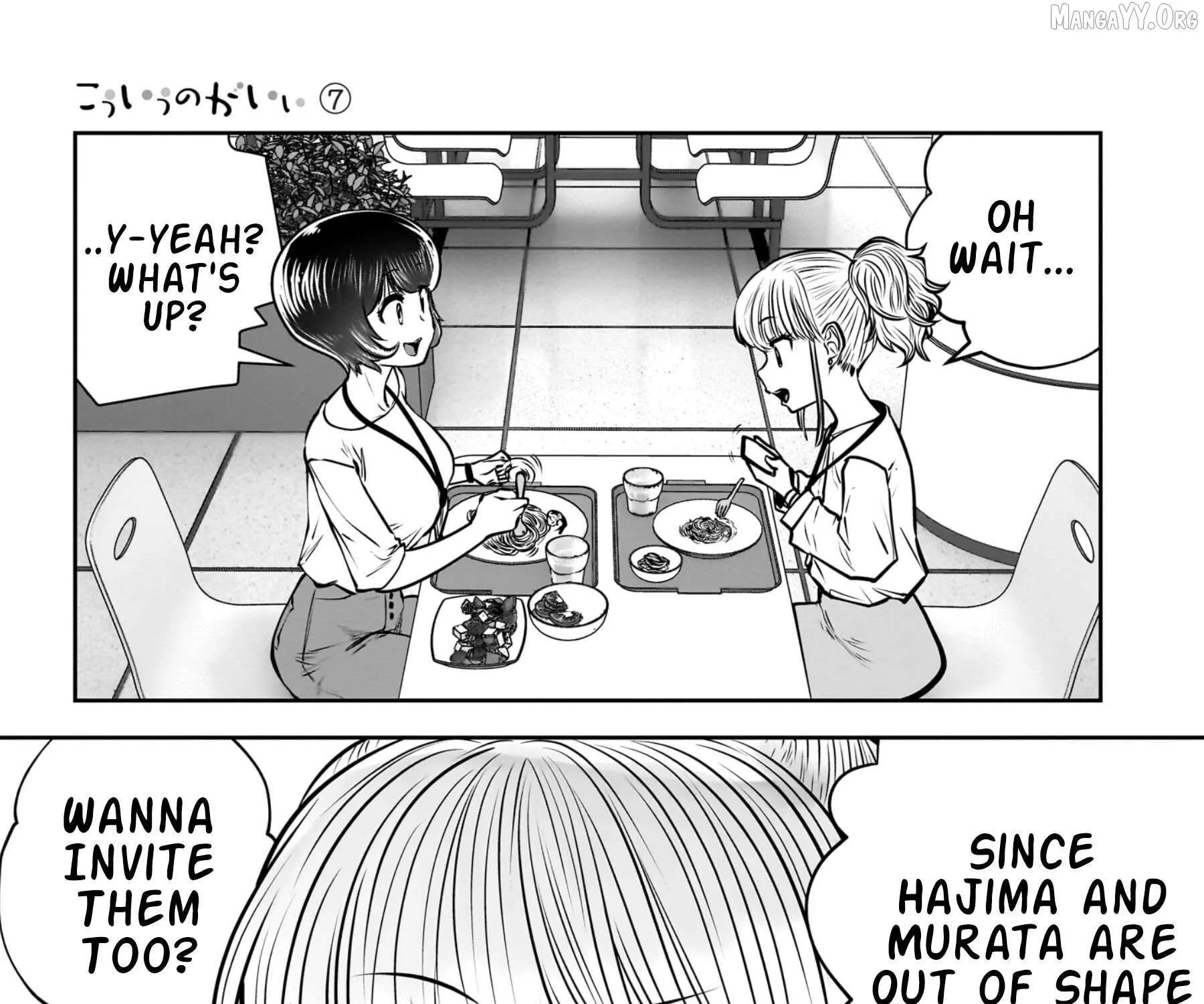 Kou Iu No Ga Ii — Chapter 31 — Page 81