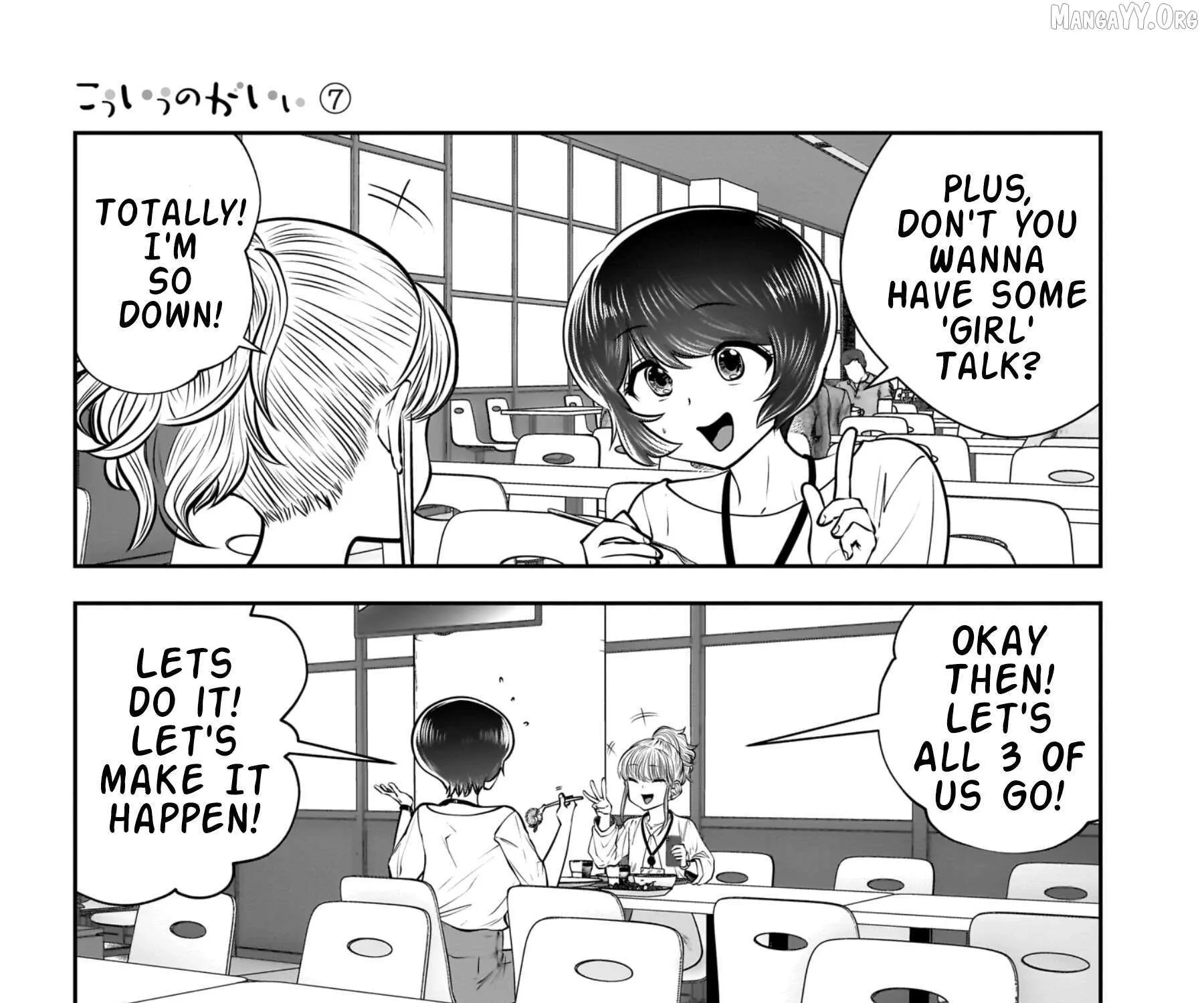Kou Iu No Ga Ii — Chapter 31 — Page 85
