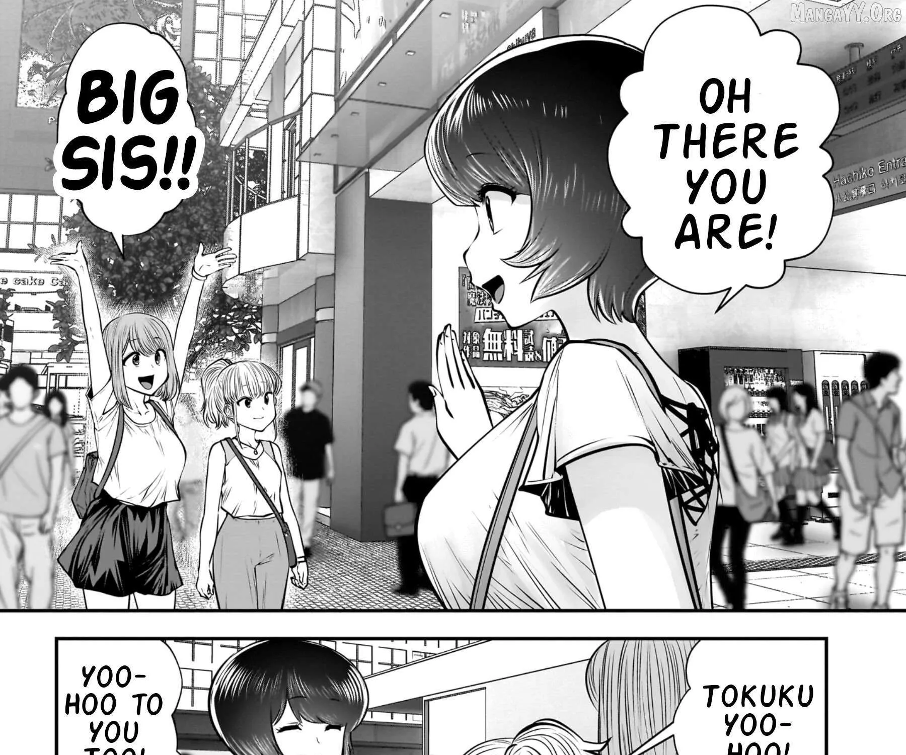 Kou Iu No Ga Ii — Chapter 32 — Page 11