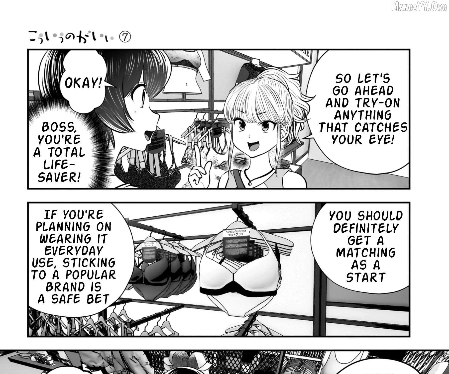 Kou Iu No Ga Ii — Chapter 32 — Page 23