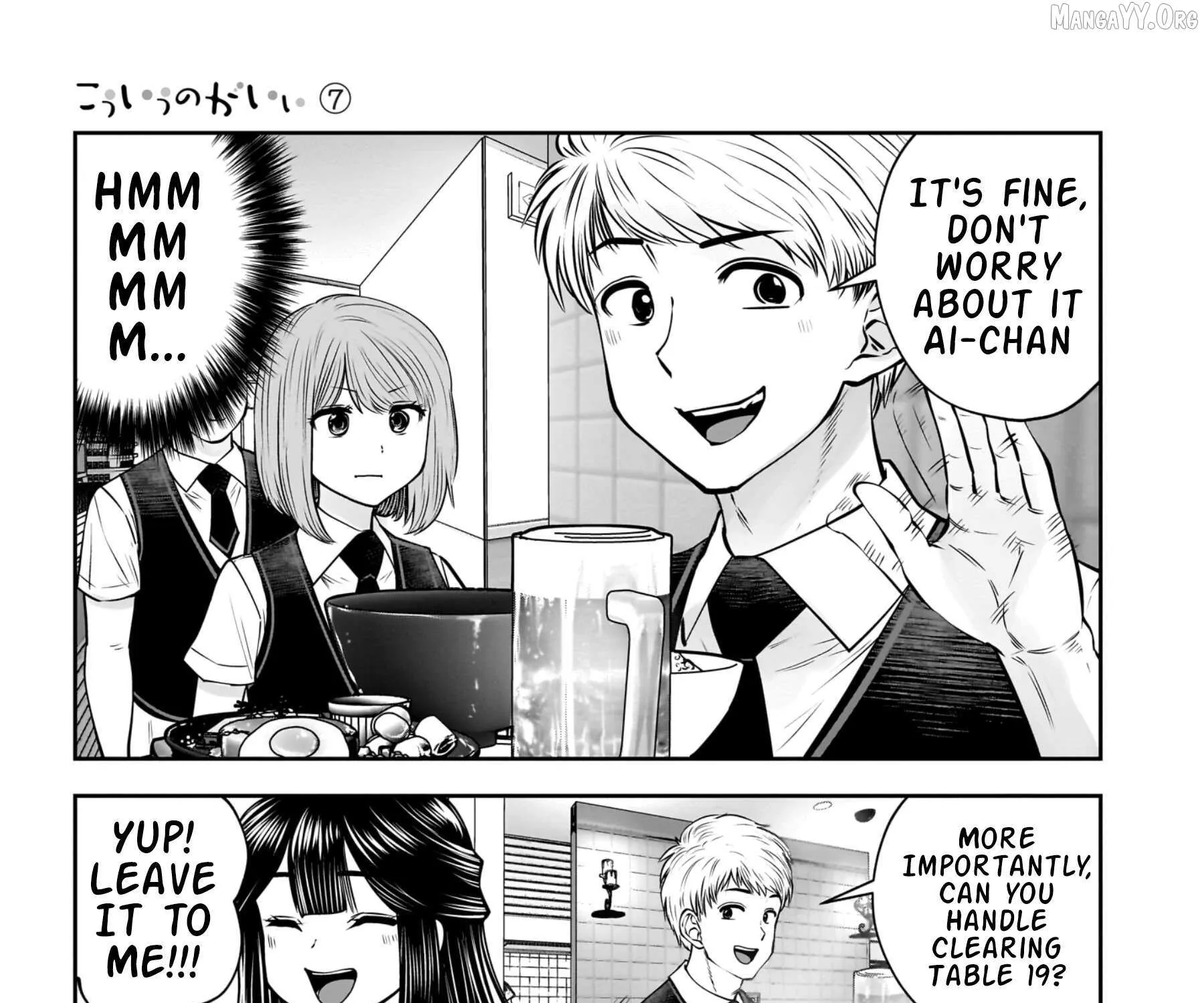 Kou Iu No Ga Ii — Chapter 33 — Page 9