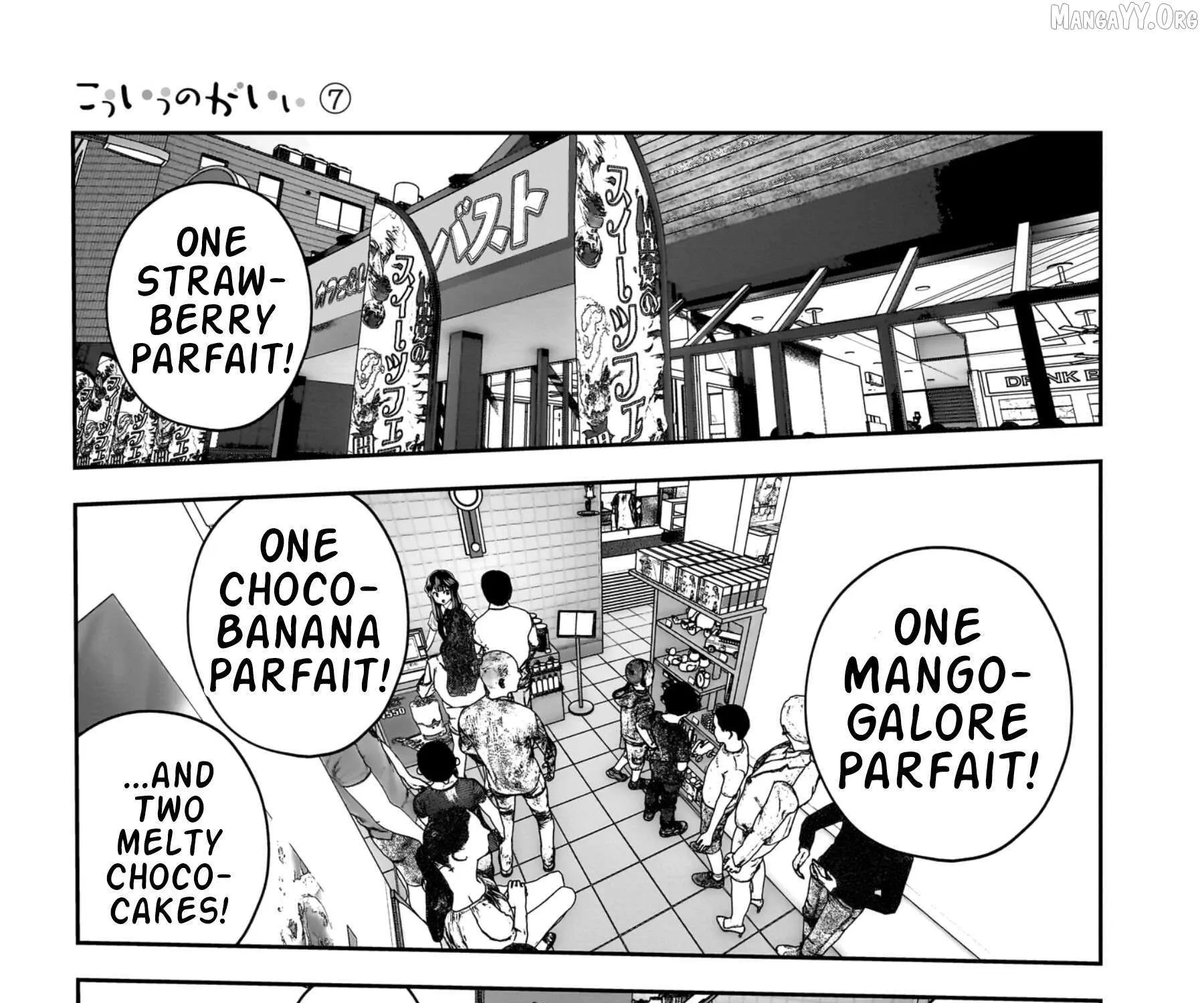Kou Iu No Ga Ii — Chapter 33 — Page 21
