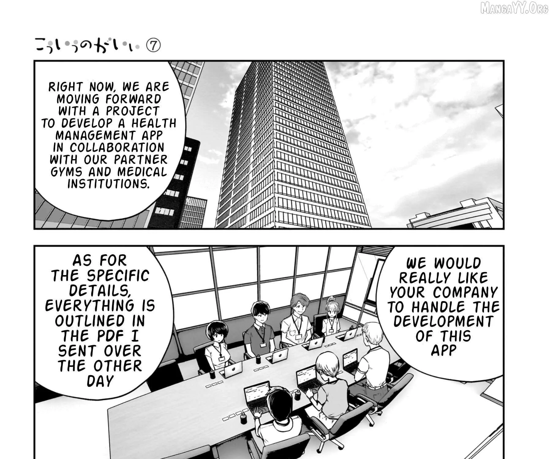 Kou Iu No Ga Ii — Chapter 33 — Page 29