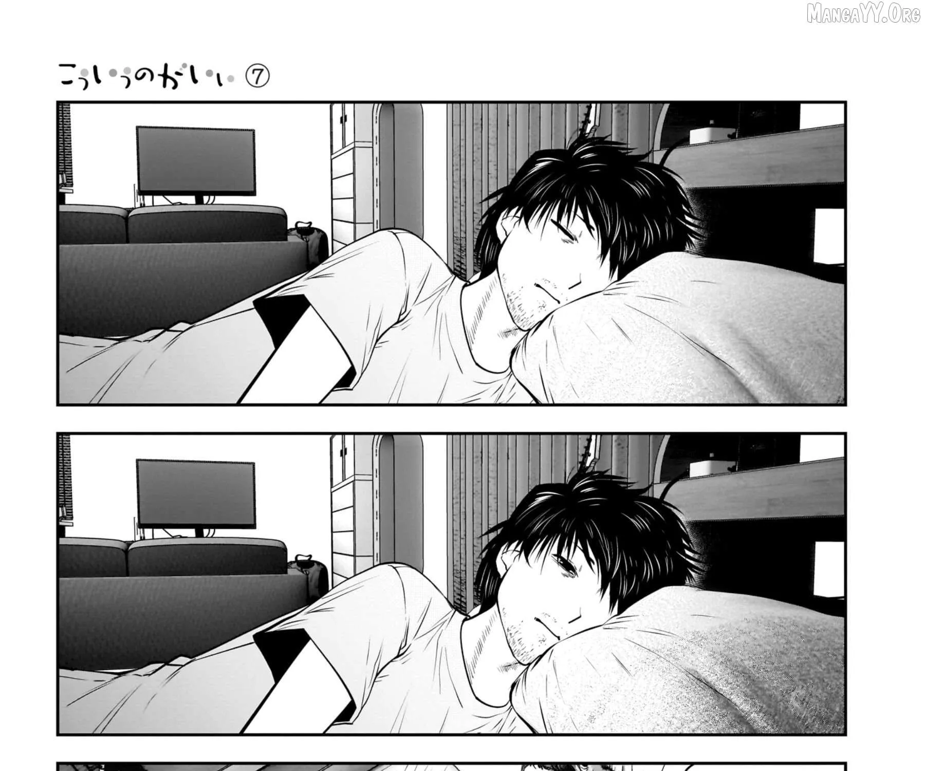 Kou Iu No Ga Ii — Chapter 33 — Page 49