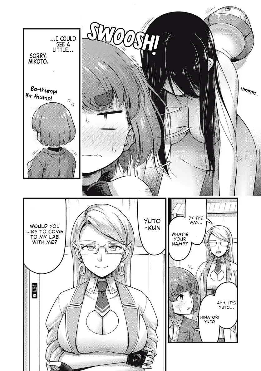 Queen's Seed — Chapter 3 — Page 4