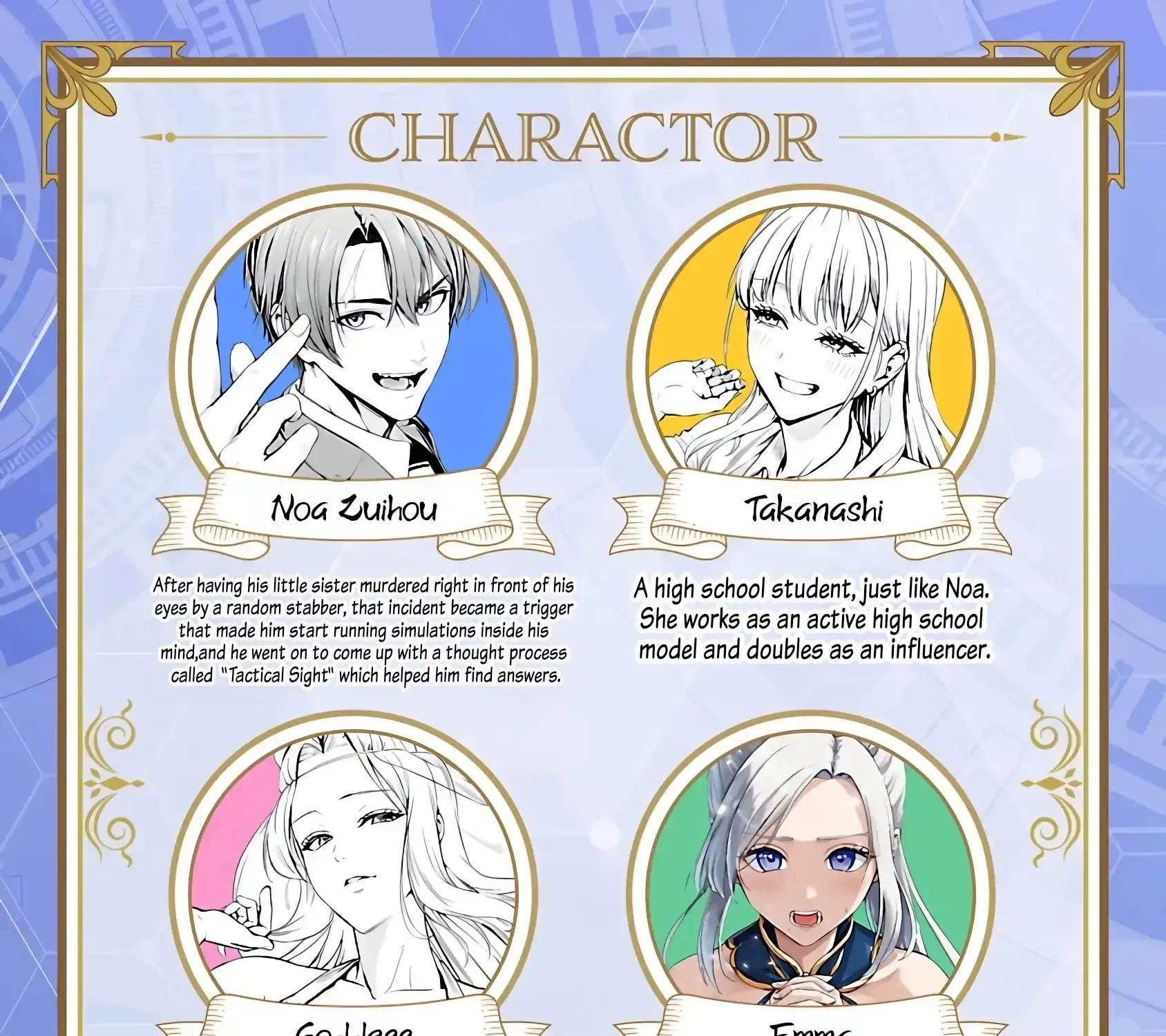 The Otherworldly Harem Hero Chronicles ~The Beautiful Warrior Girls Can't Refuse Their Reckless Master Strategist's Outrageous Requests~ — Chapter 4 — Page 3