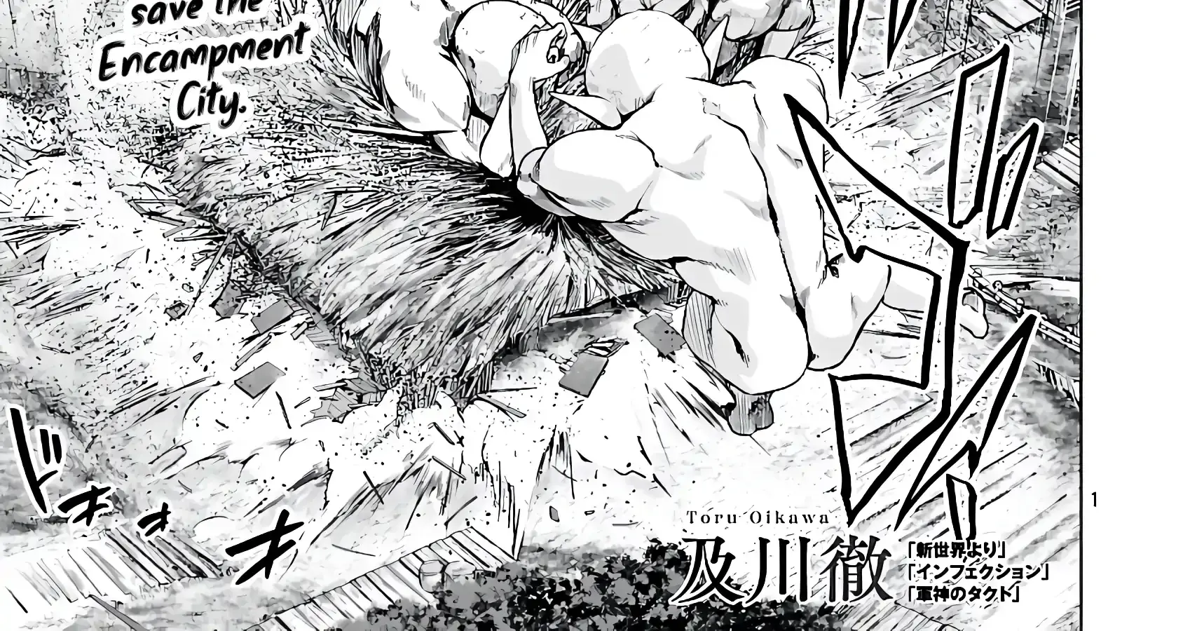 The Otherworldly Harem Hero Chronicles ~The Beautiful Warrior Girls Can't Refuse Their Reckless Master Strategist's Outrageous Requests~ — Chapter 4 — Page 6