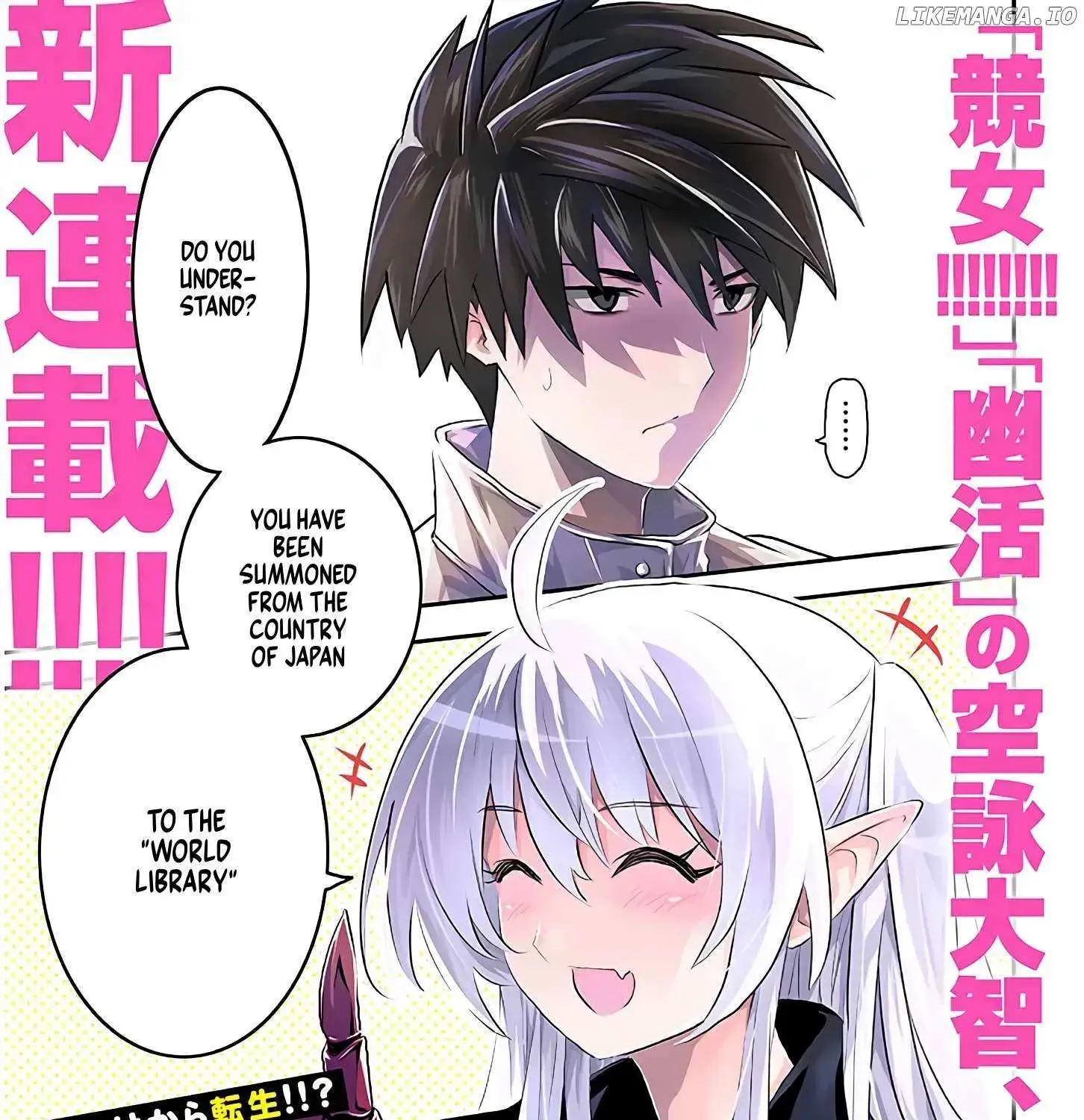 Milk-shibori Hunter no Isekai Sakunyuuki -Nouka no Saenai Otoko ga Arayuru Shuzoku no Chiku-B o Moteasobi-toriko ni Suru- — Chapter 1.1 — Page 1