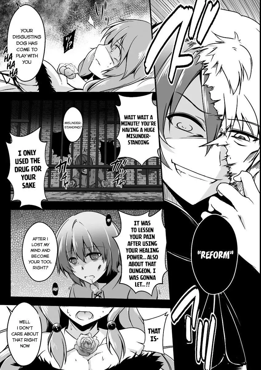 Redo Of Healer — Chapter 1 — Page 8