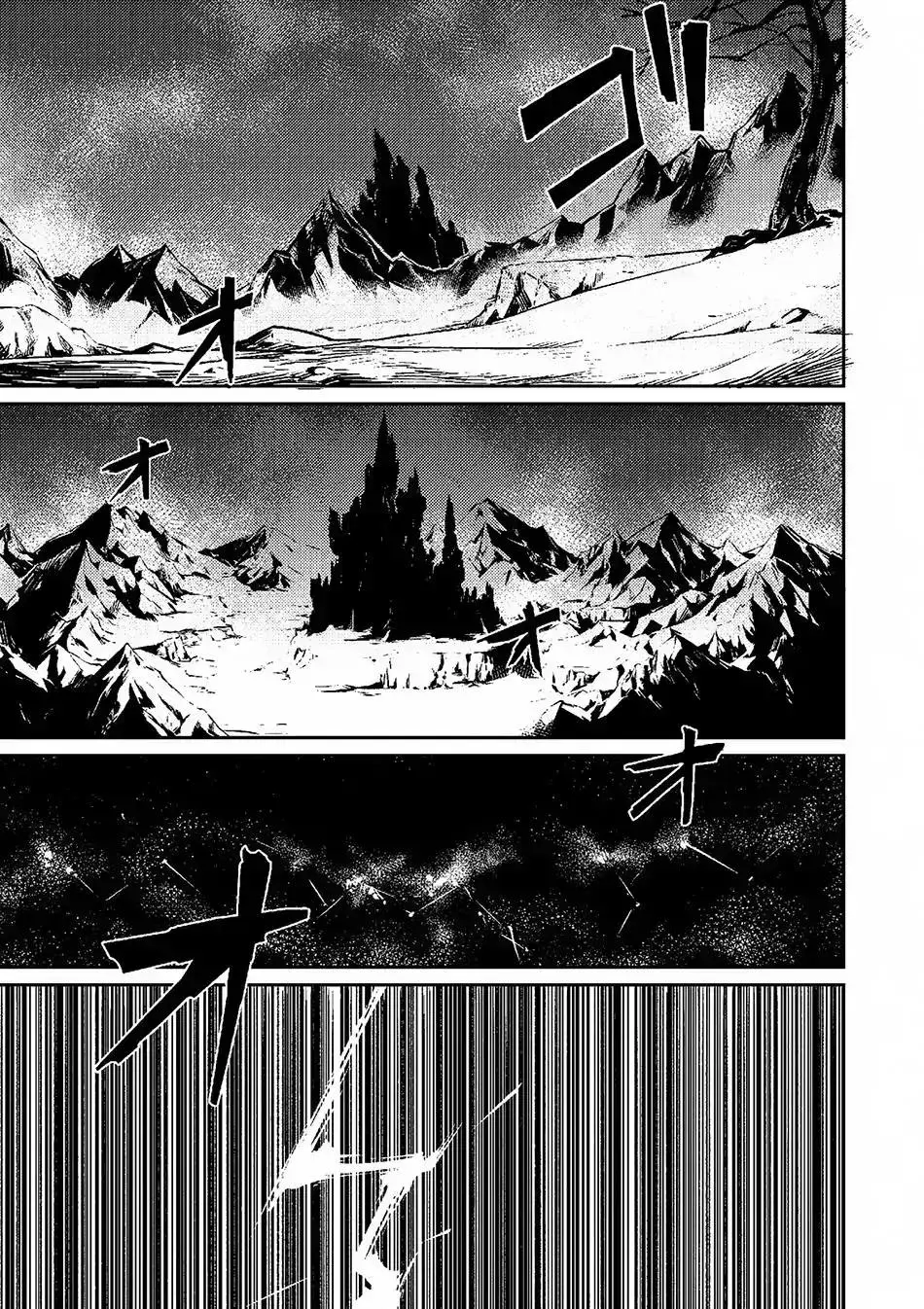 Redo Of Healer — Chapter 1.1 — Page 3