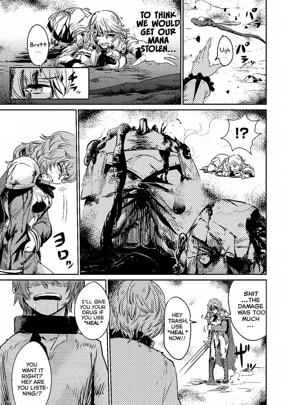 Redo Of Healer — Chapter 1.1 — Page 15