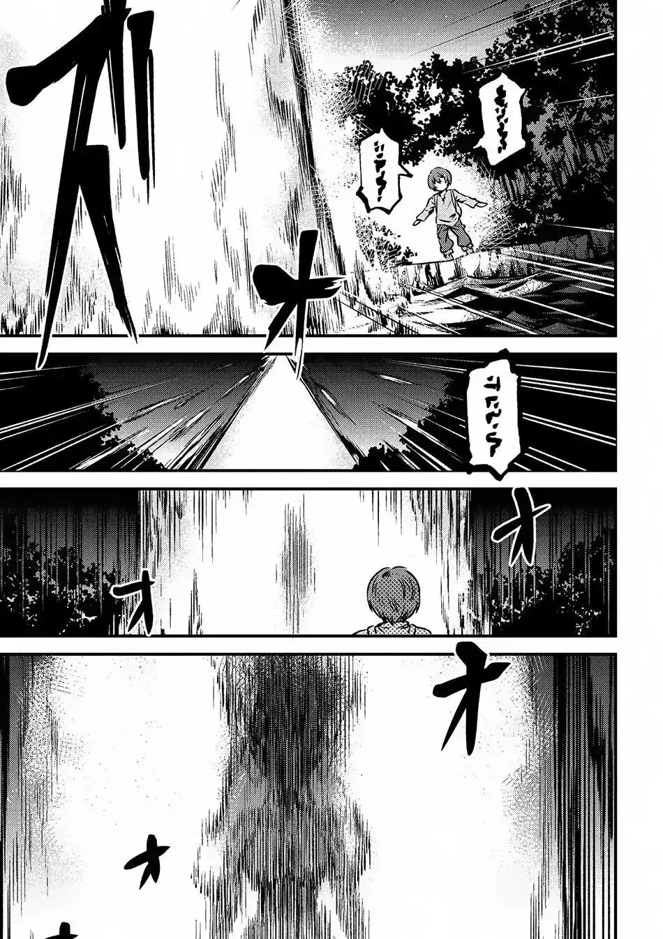 Redo Of Healer — Chapter 2.1 — Page 13