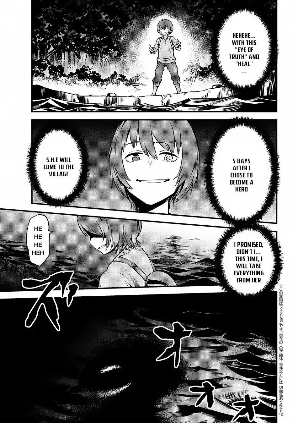 Redo Of Healer — Chapter 2.2 — Page 1