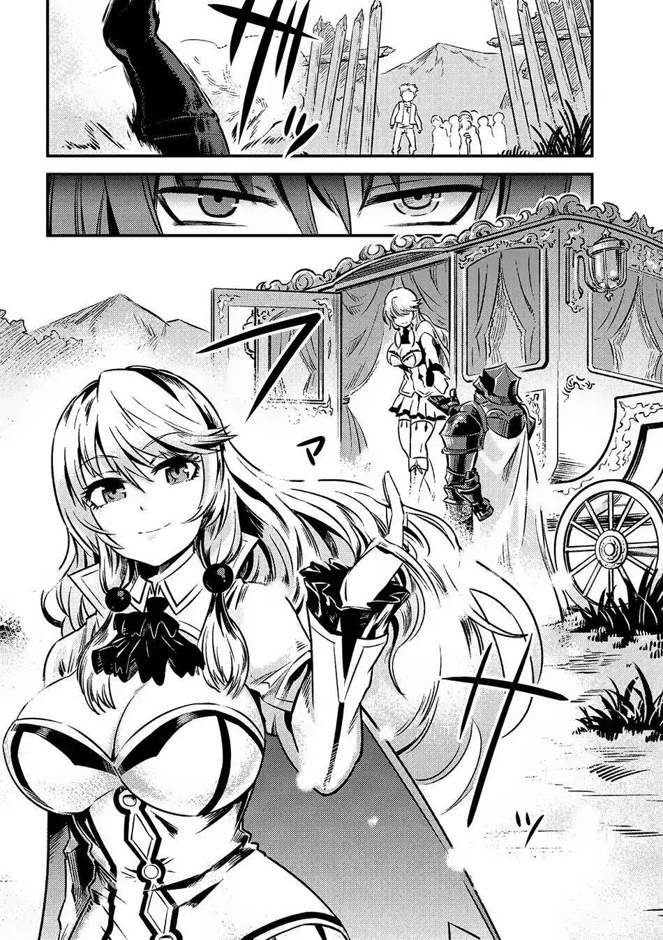 Redo Of Healer — Chapter 2.2 — Page 14