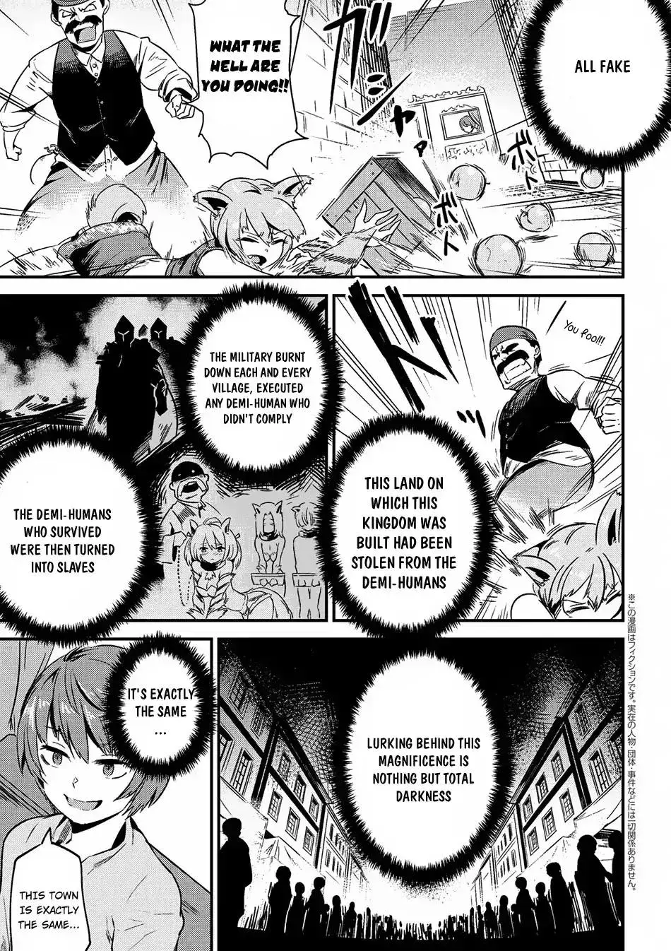Redo Of Healer — Chapter 3.2 — Page 2