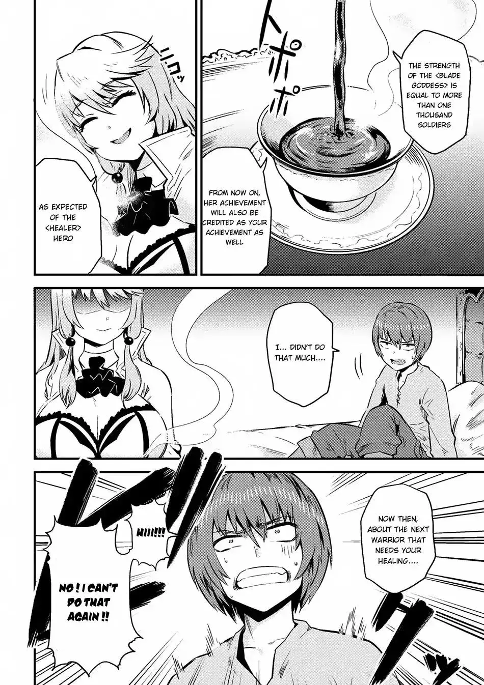 Redo Of Healer — Chapter 4.2 — Page 2