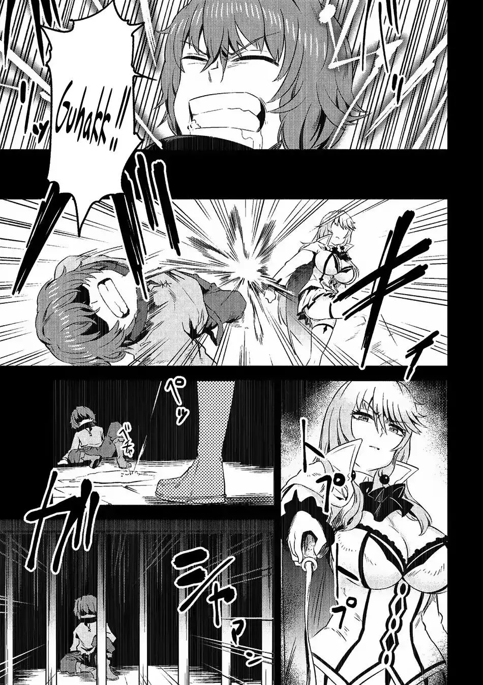 Redo Of Healer — Chapter 5.1 — Page 4