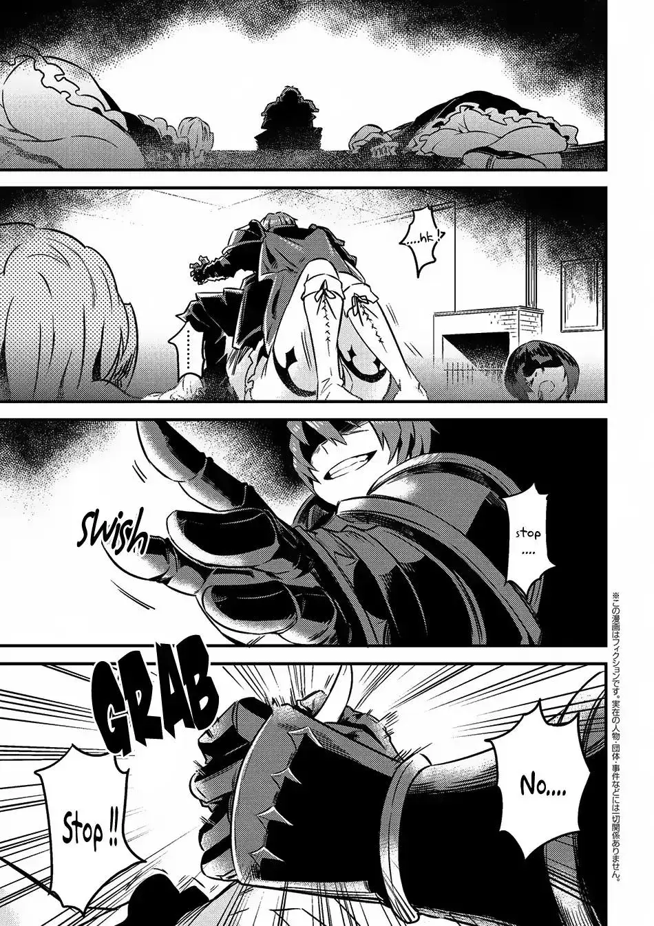 Redo Of Healer — Chapter 6.1 — Page 1