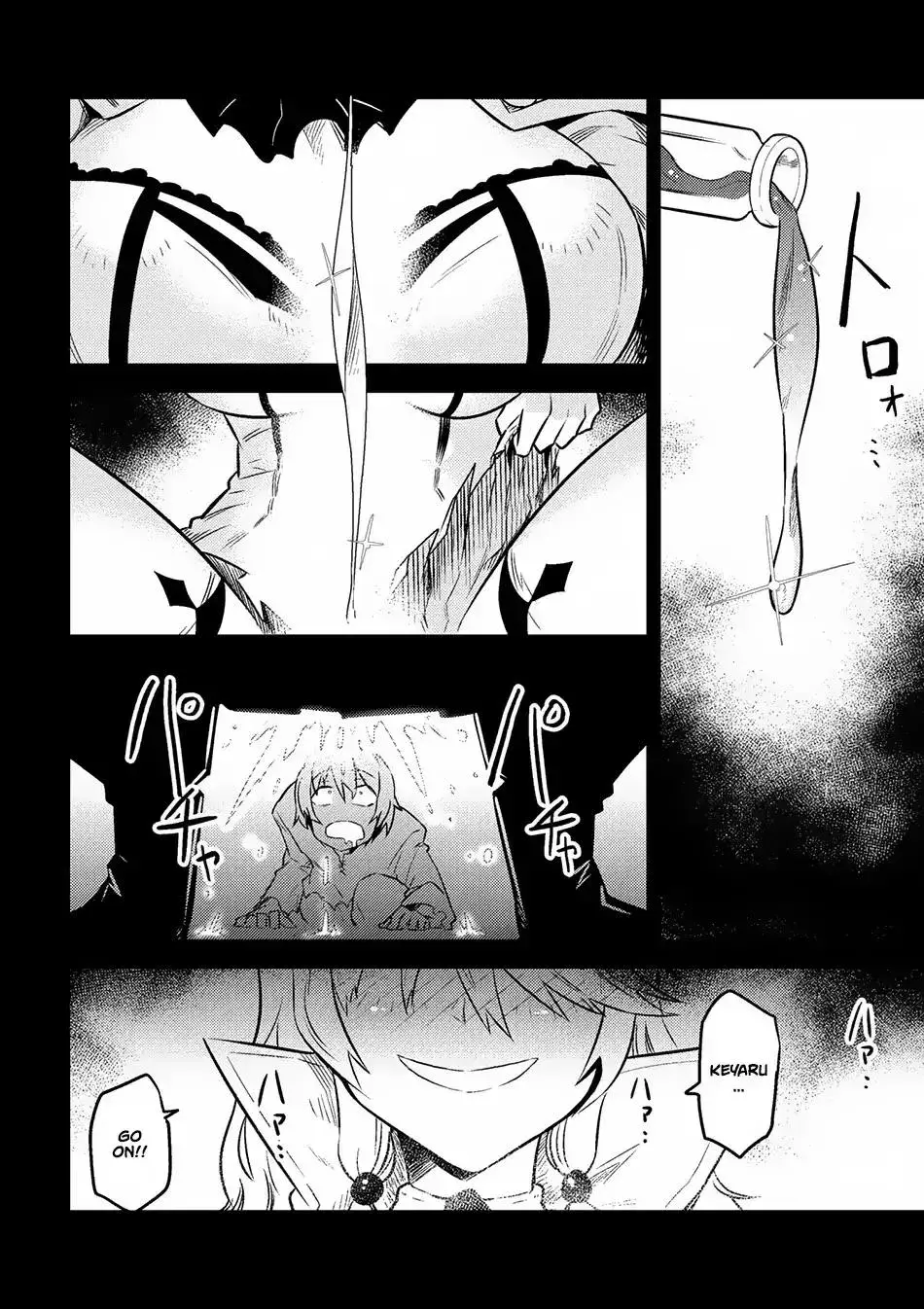 Redo Of Healer — Chapter 7.1 — Page 11