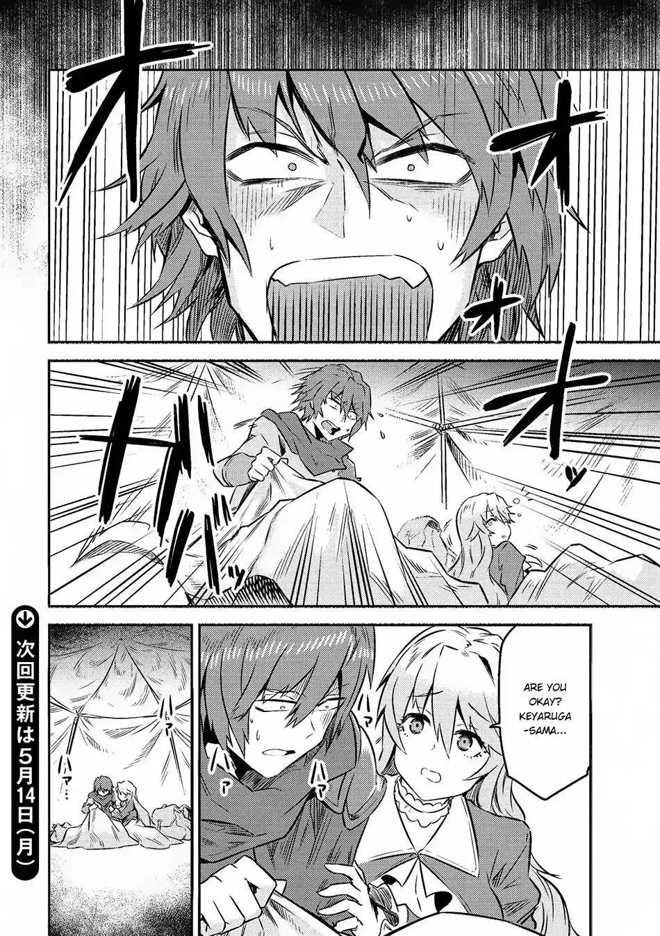 Redo Of Healer — Chapter 7.1 — Page 25