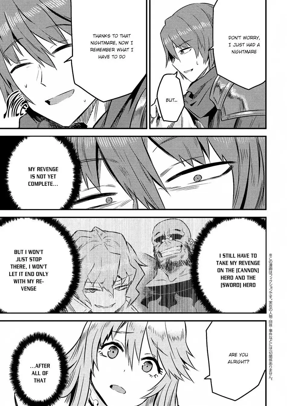 Redo Of Healer — Chapter 7.2 — Page 1