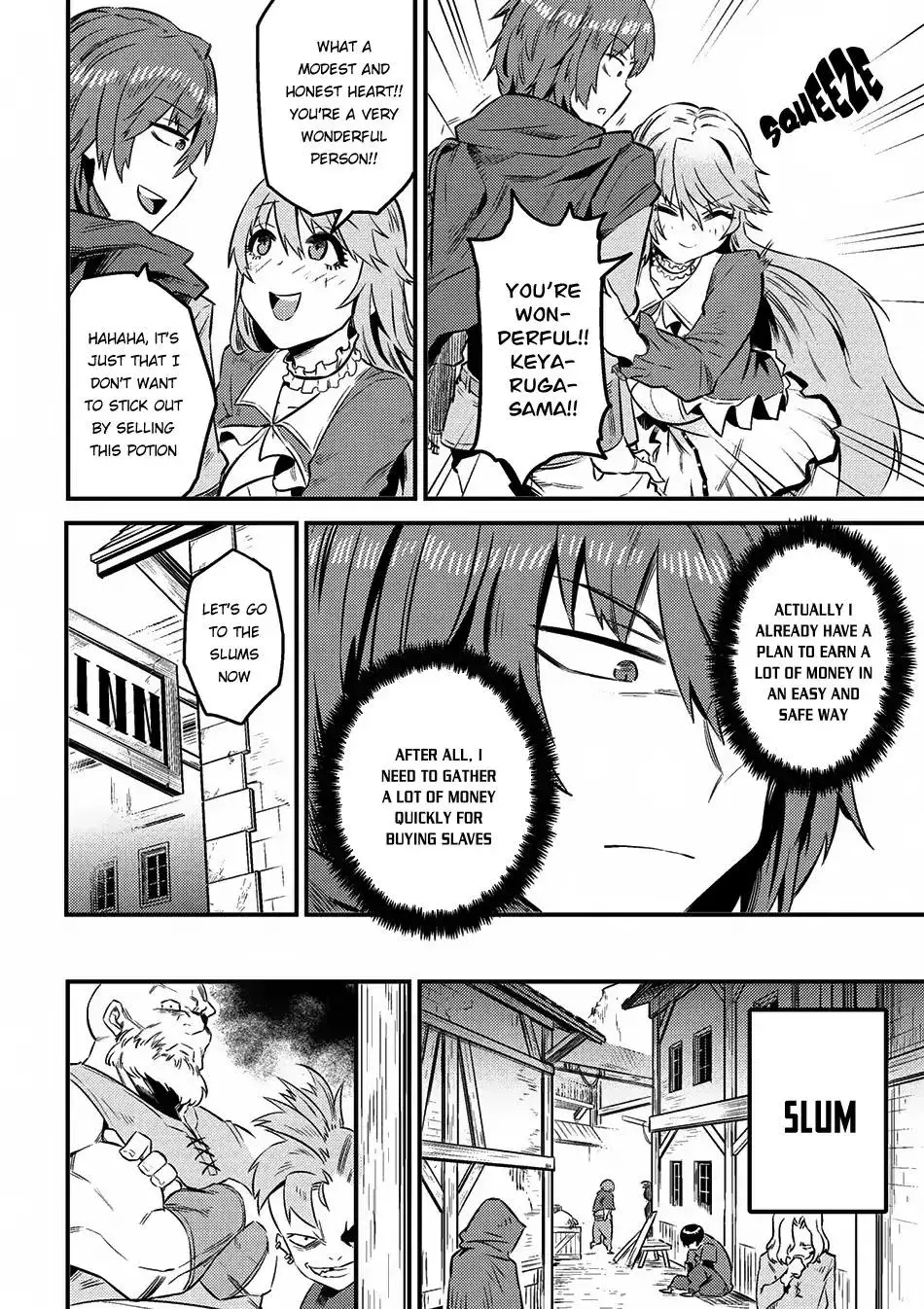 Redo Of Healer — Chapter 7.2 — Page 12
