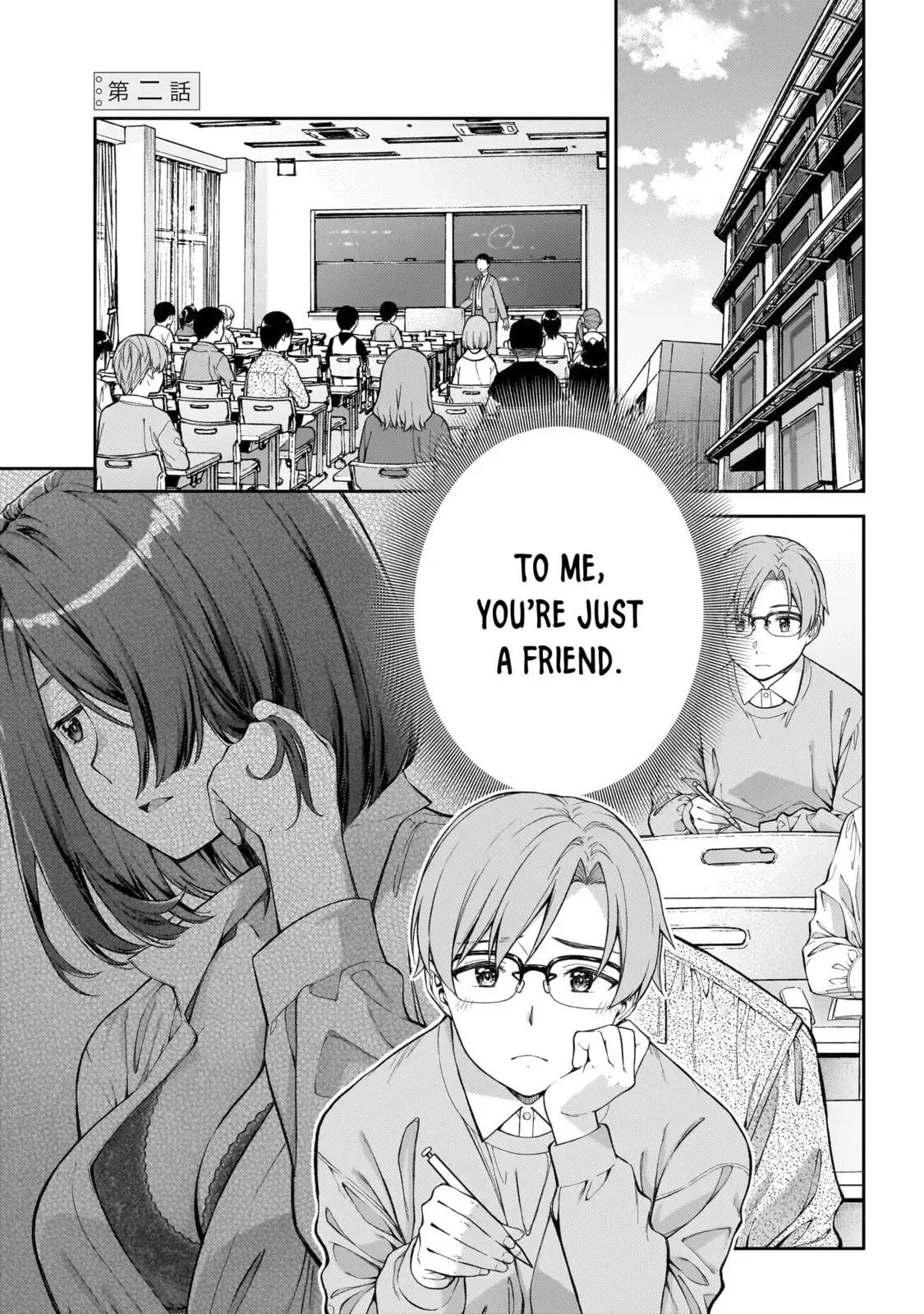 Wakaranai desu Yoshida-san — Chapter 2 — Page 1