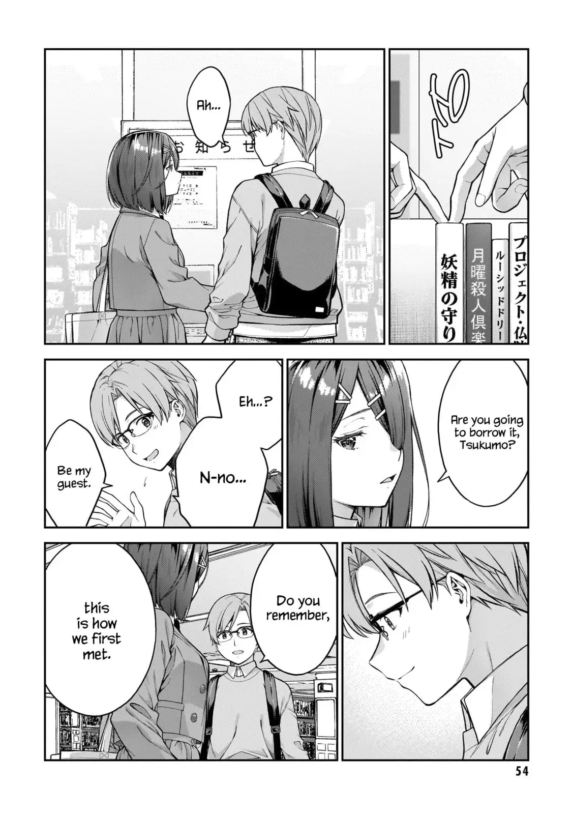 Wakaranai desu Yoshida-san — Chapter 2 — Page 18