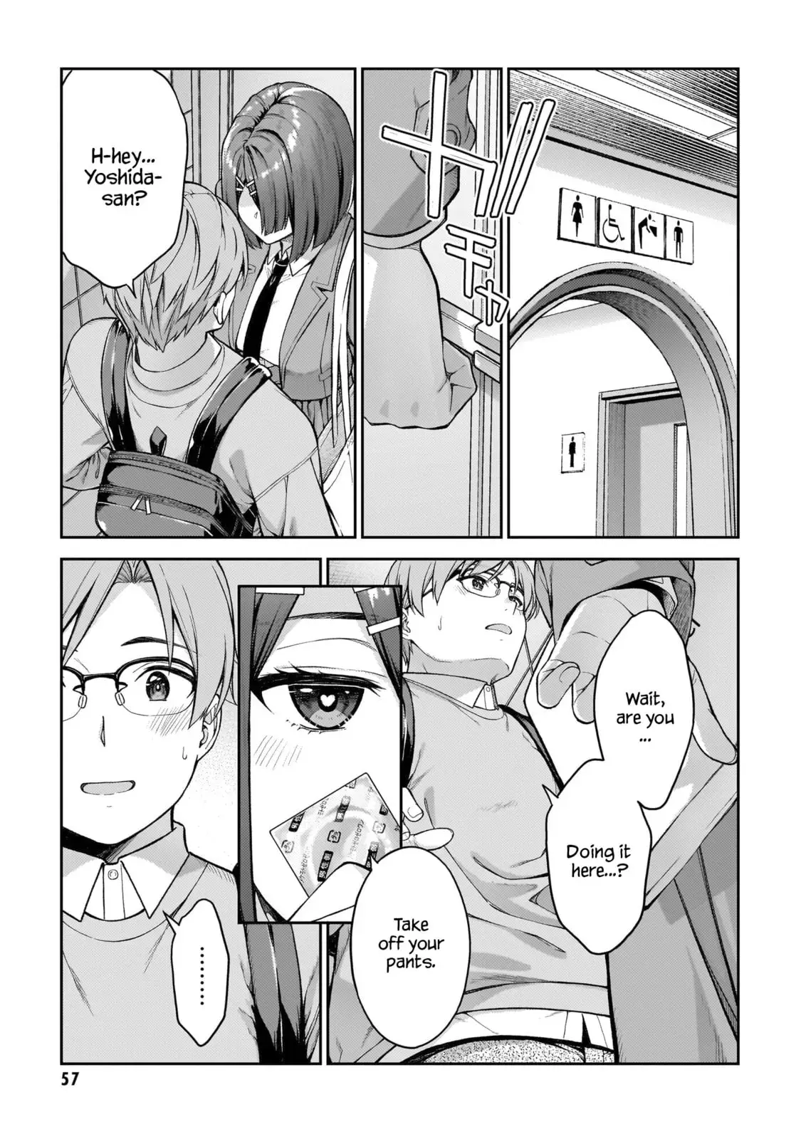 Wakaranai desu Yoshida-san — Chapter 2 — Page 21