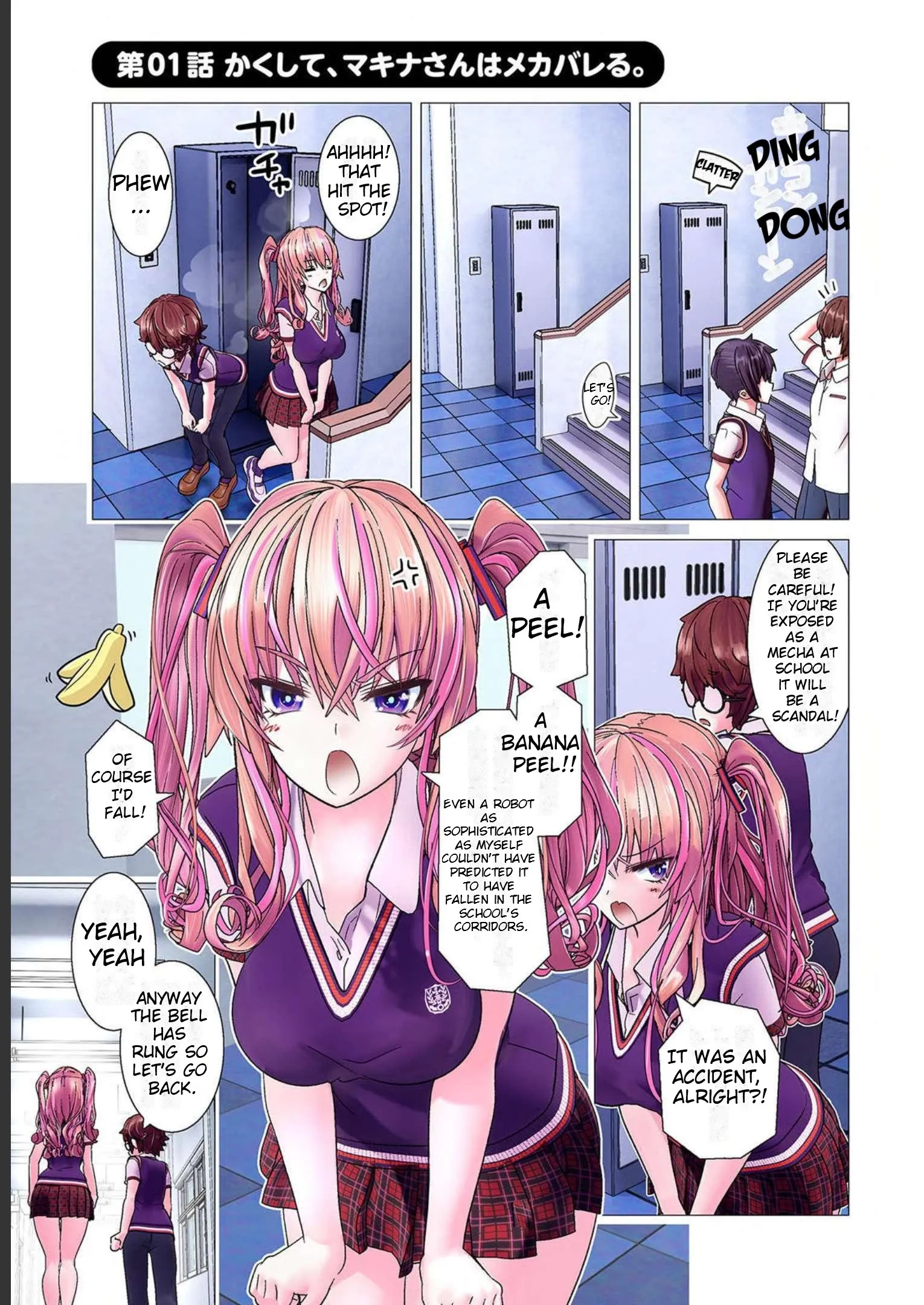 Hide it! Makina!!