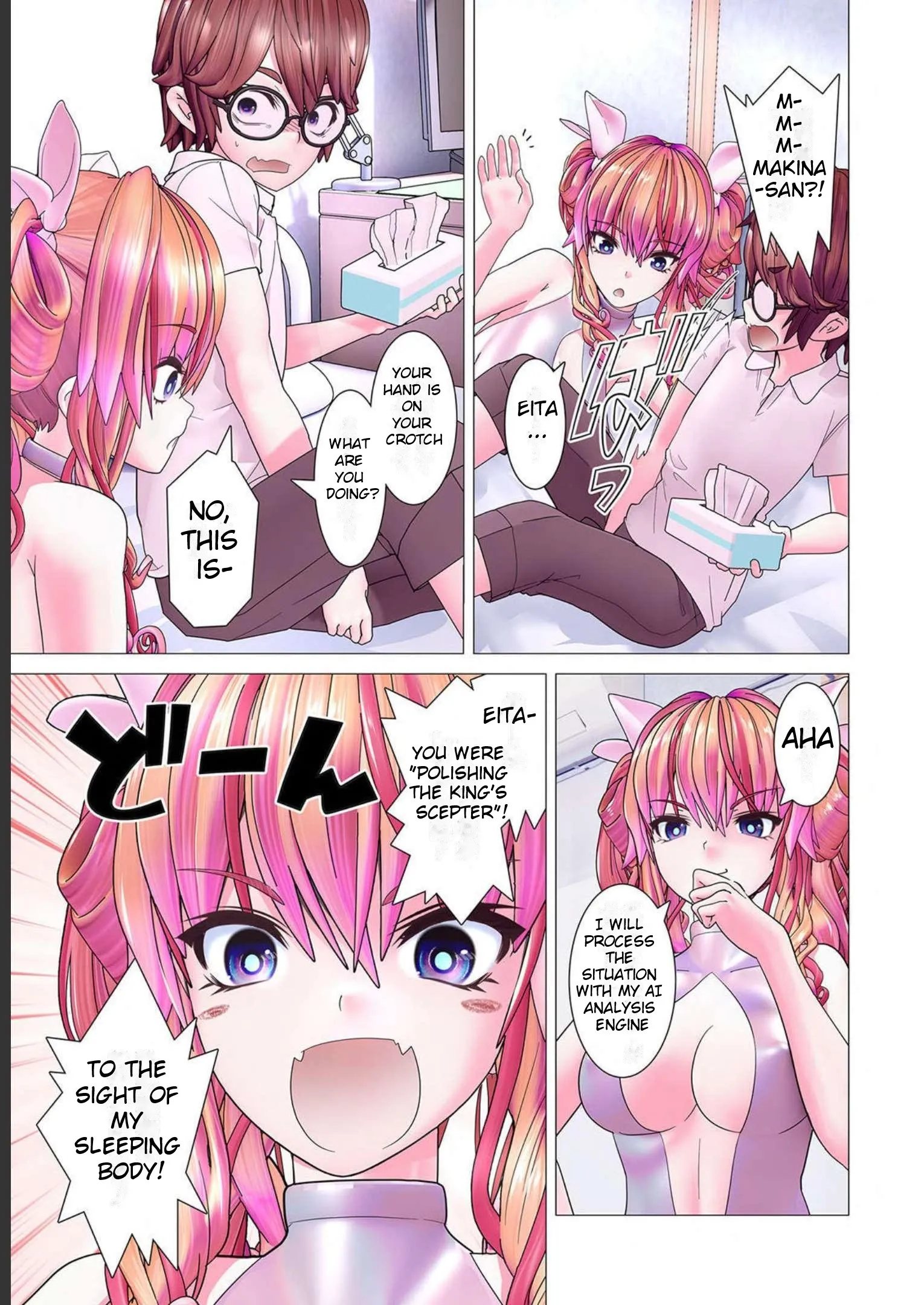 Hide it! Makina!!