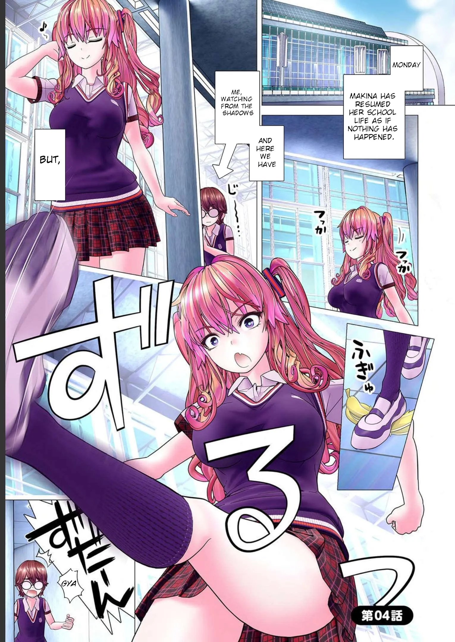 Hide it! Makina!!