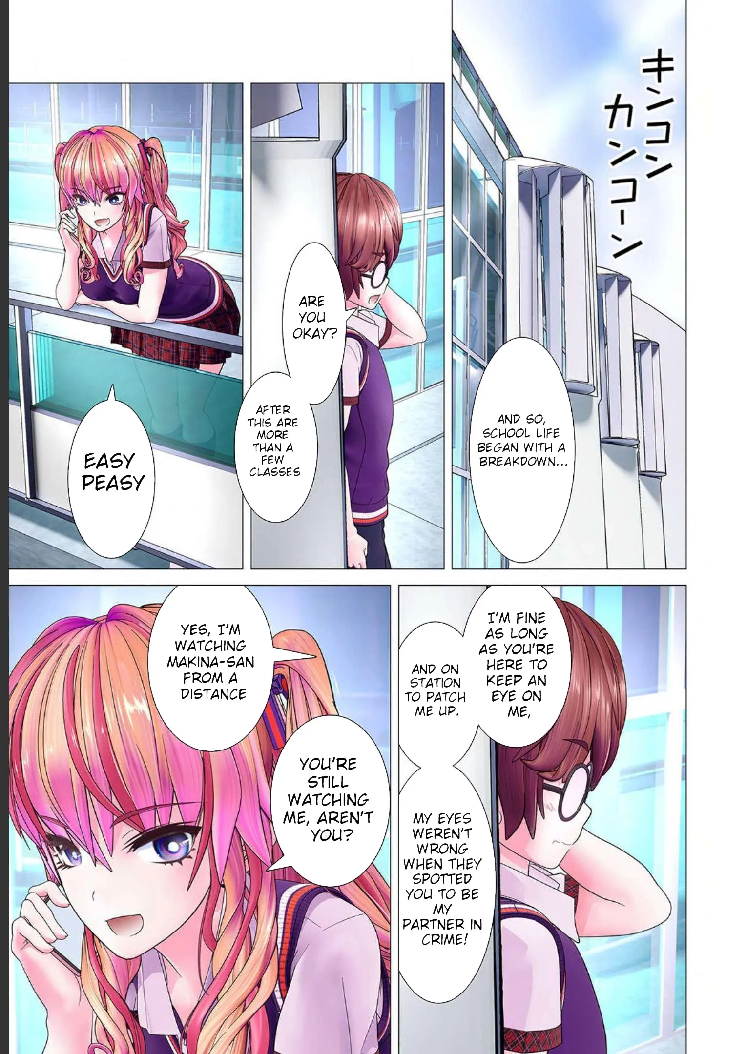 Hide it! Makina!!