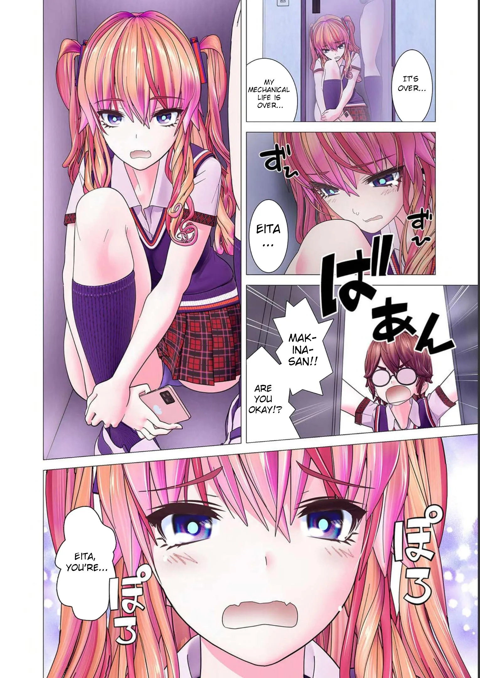 Hide it! Makina!!