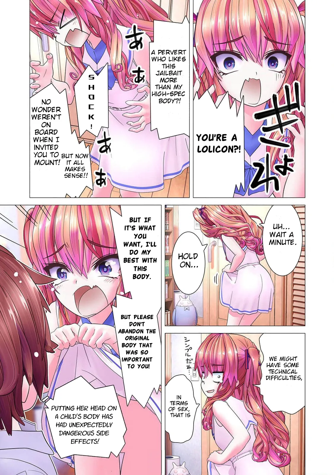 Hide it! Makina!!