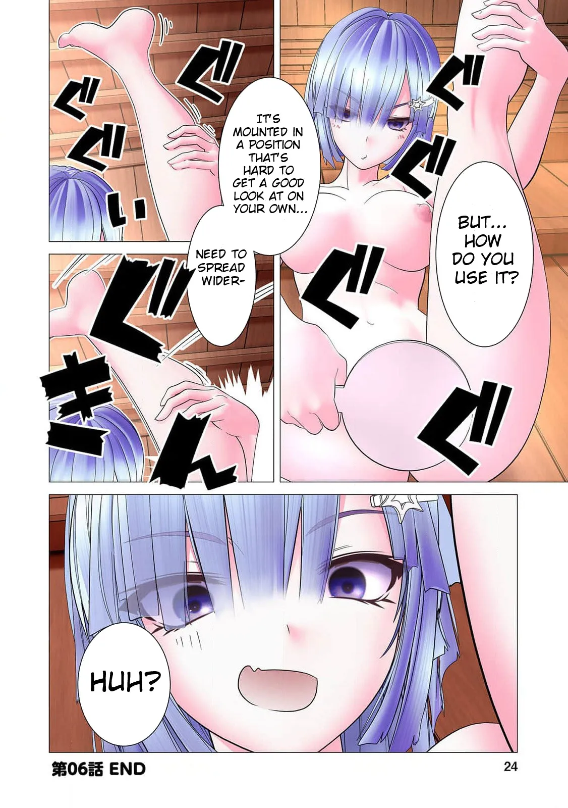 Hide it! Makina!!