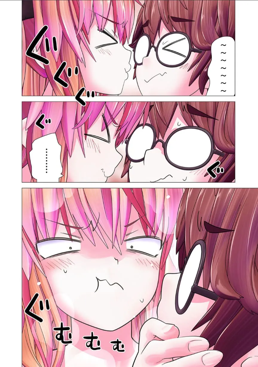 Hide it! Makina!!