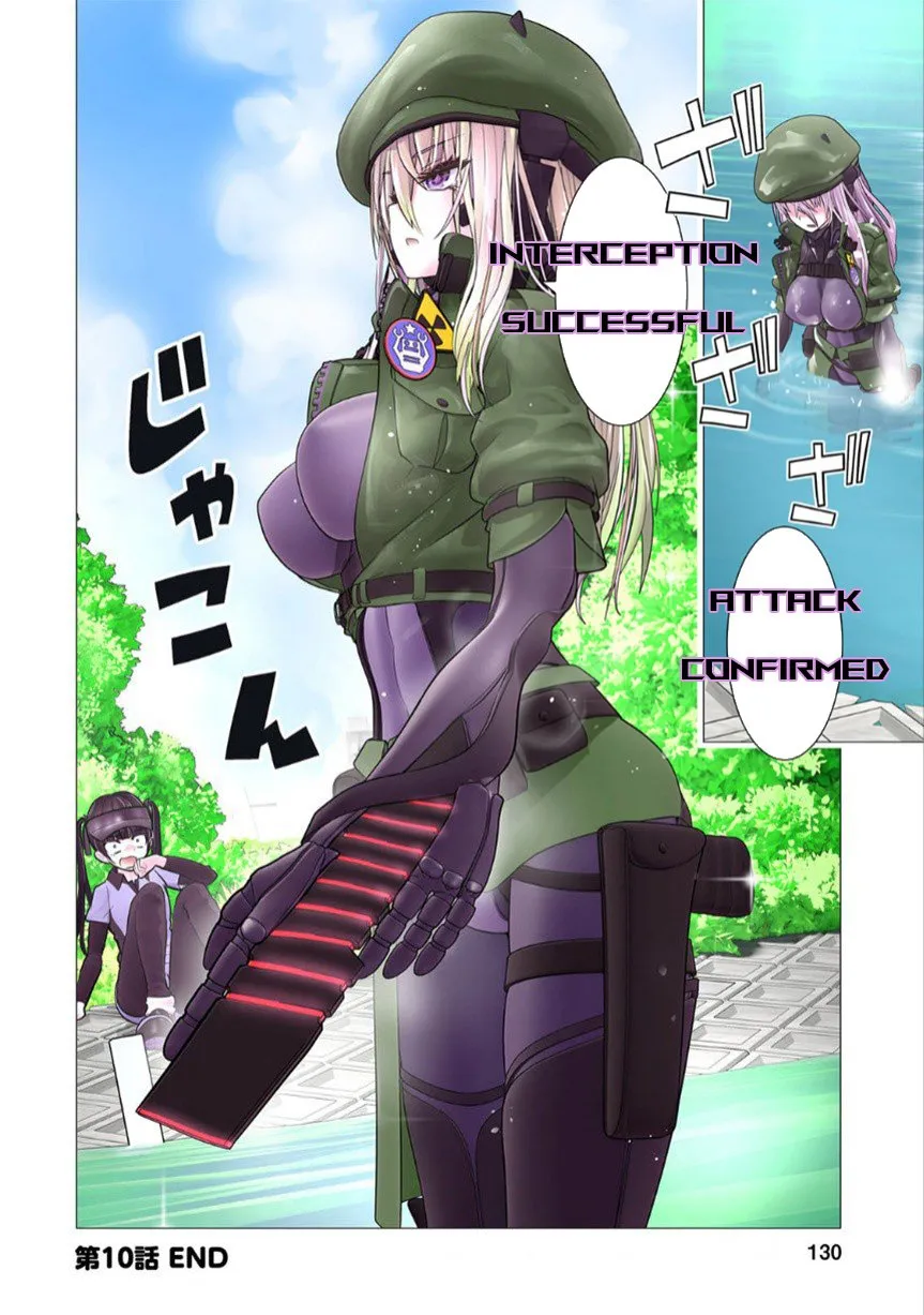Hide it! Makina!!