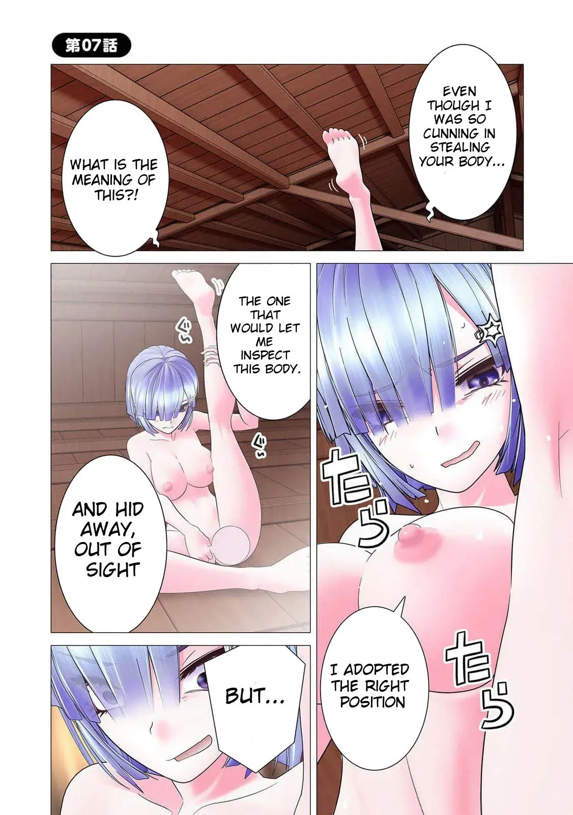 Makina-san's a Love Bot?! — Chapter 7 — Page 1