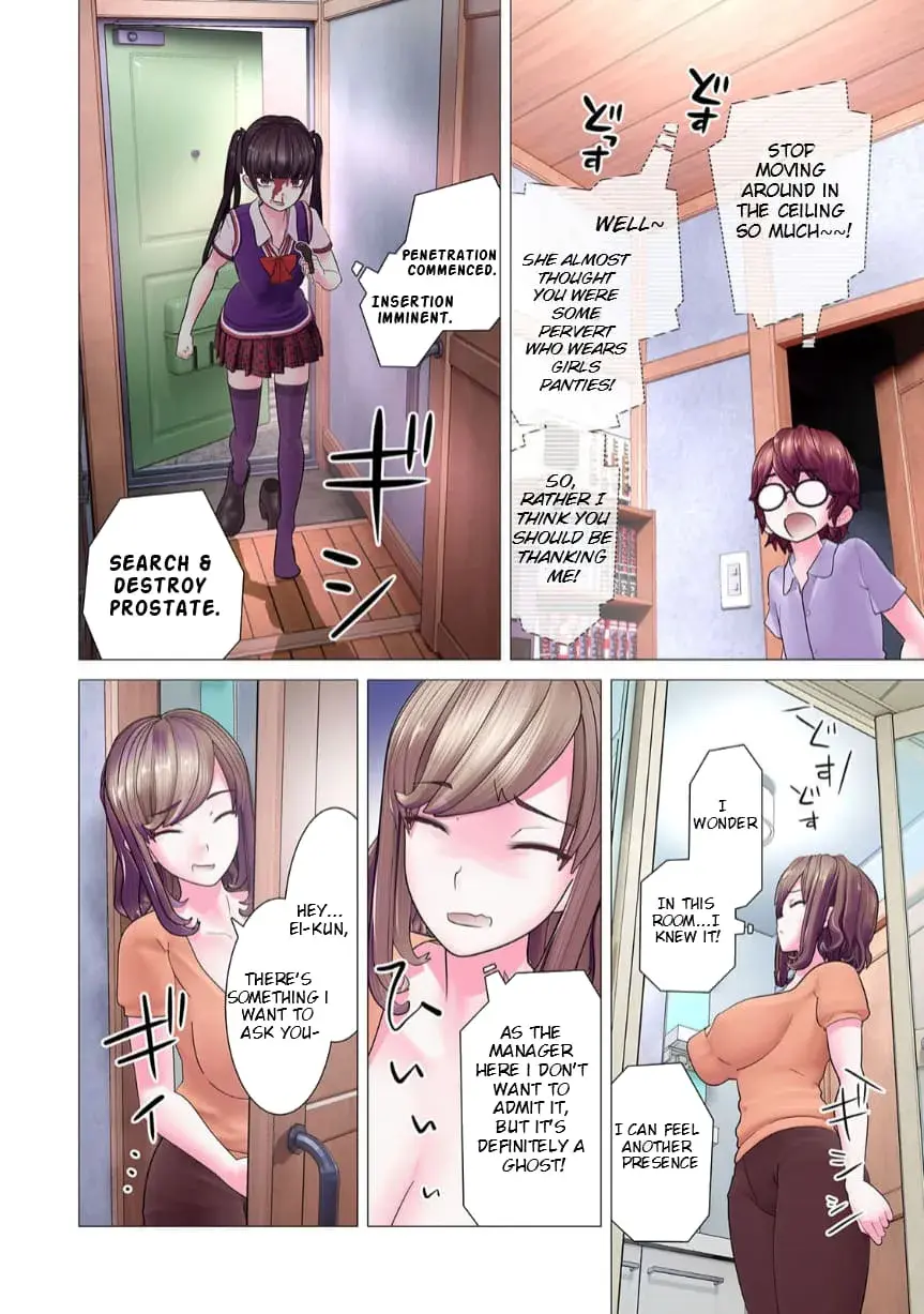 Makina-san's a Love Bot?! — Chapter 8 — Page 20