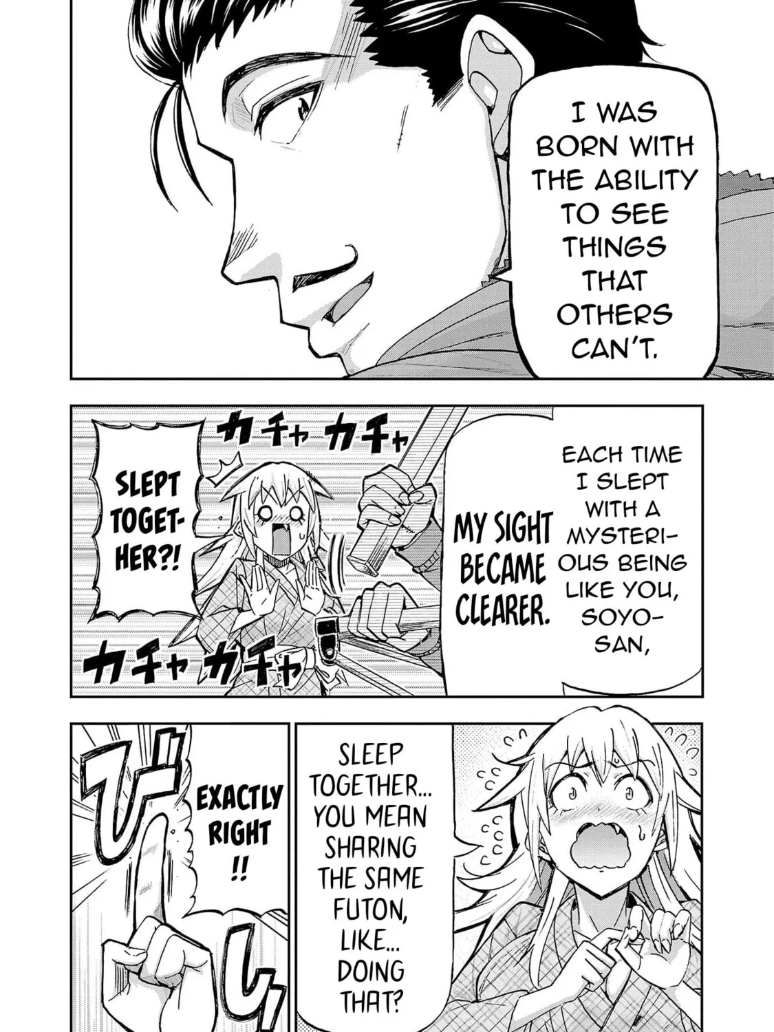 Todoroki Daimaru no Kikai Taikendan