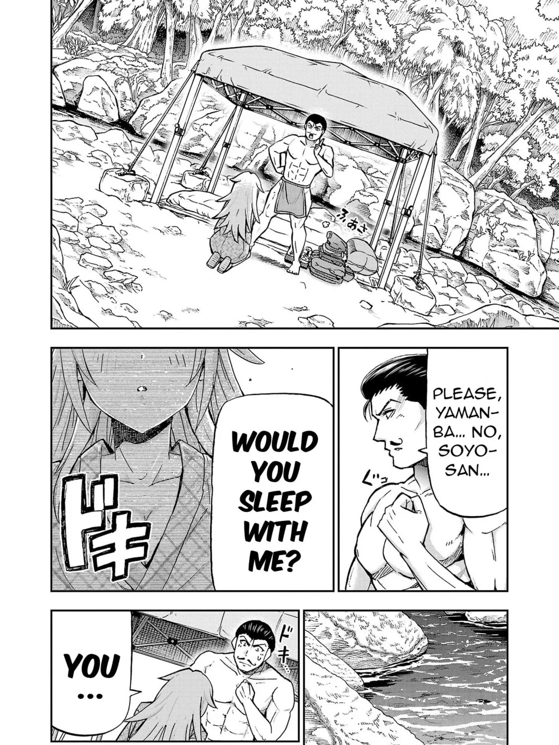 Todoroki Daimaru no Kikai Taikendan