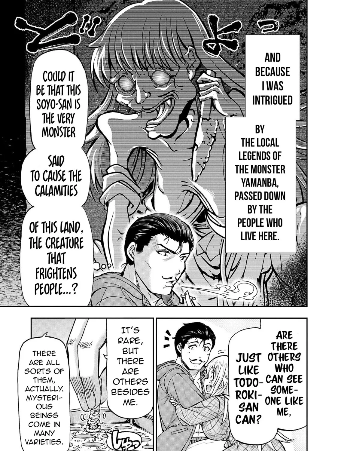 Todoroki Daimaru no Kikai Taikendan