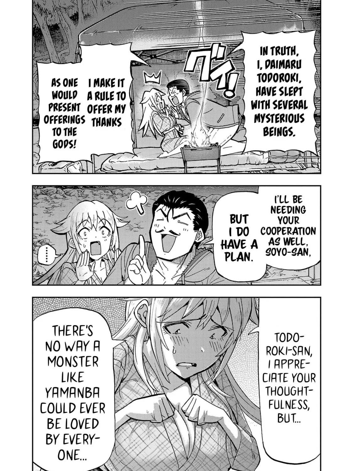 Todoroki Daimaru no Kikai Taikendan