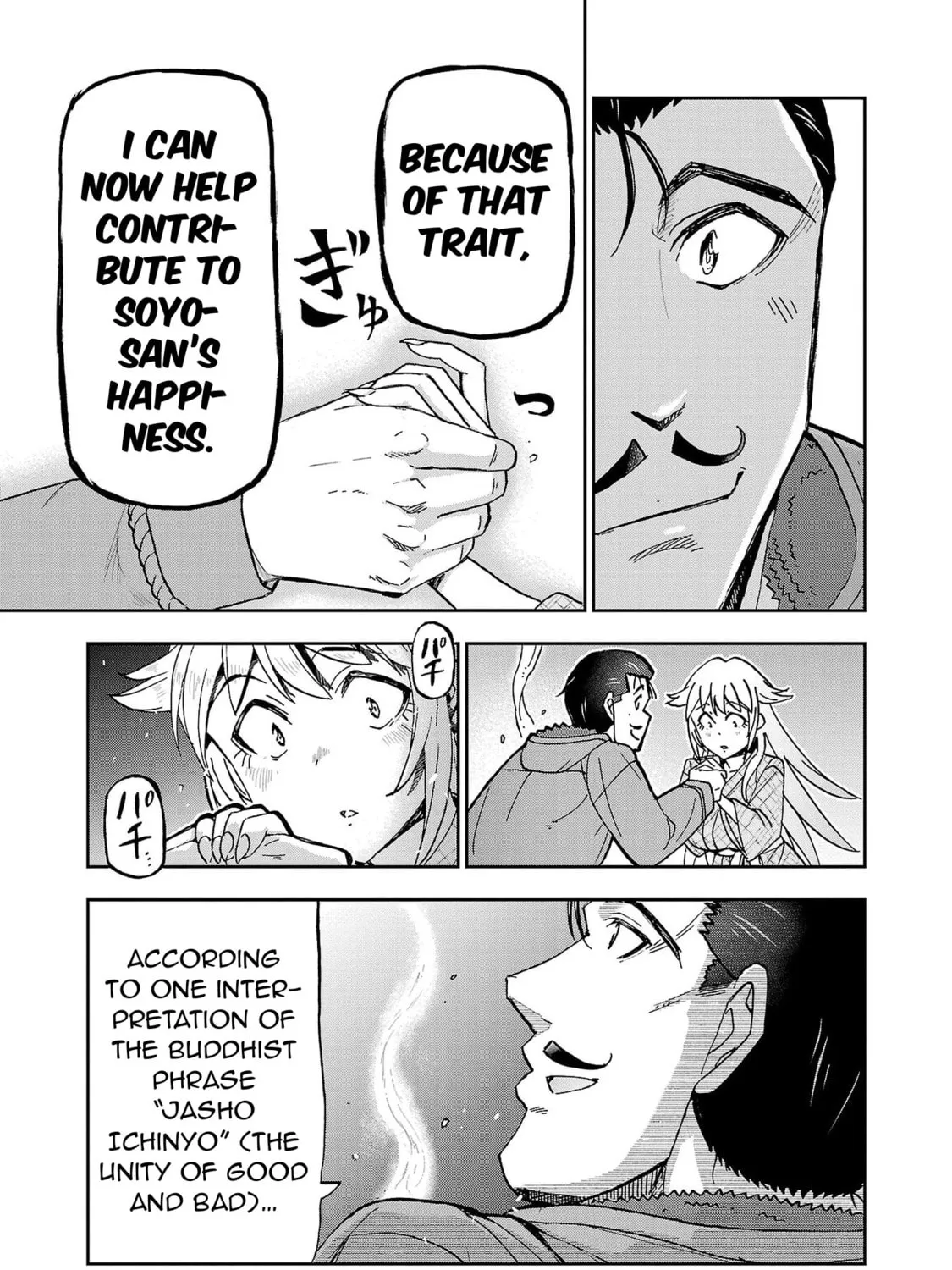 Todoroki Daimaru no Kikai Taikendan