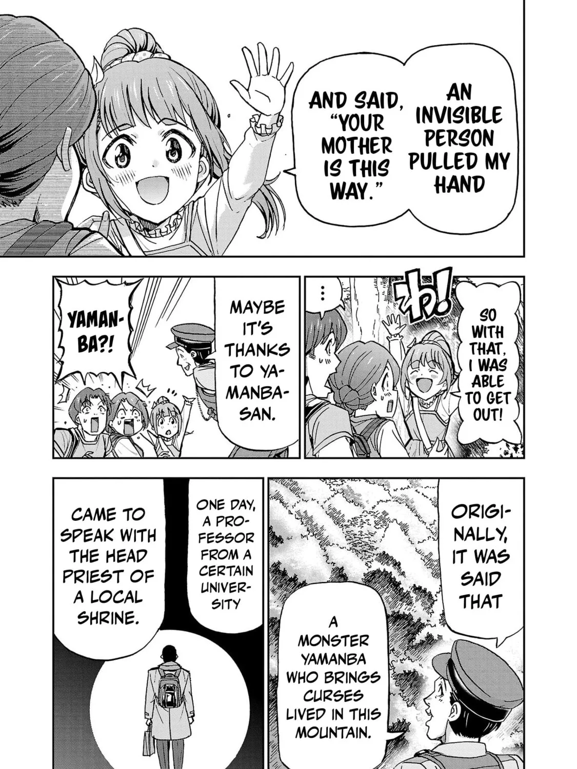 Todoroki Daimaru no Kikai Taikendan