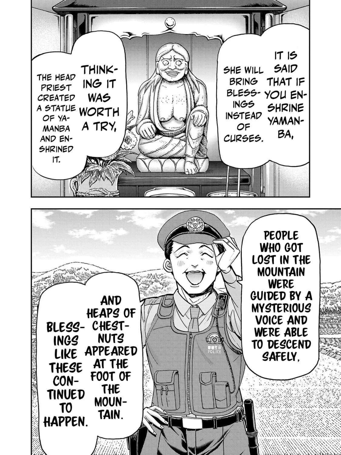 Todoroki Daimaru no Kikai Taikendan