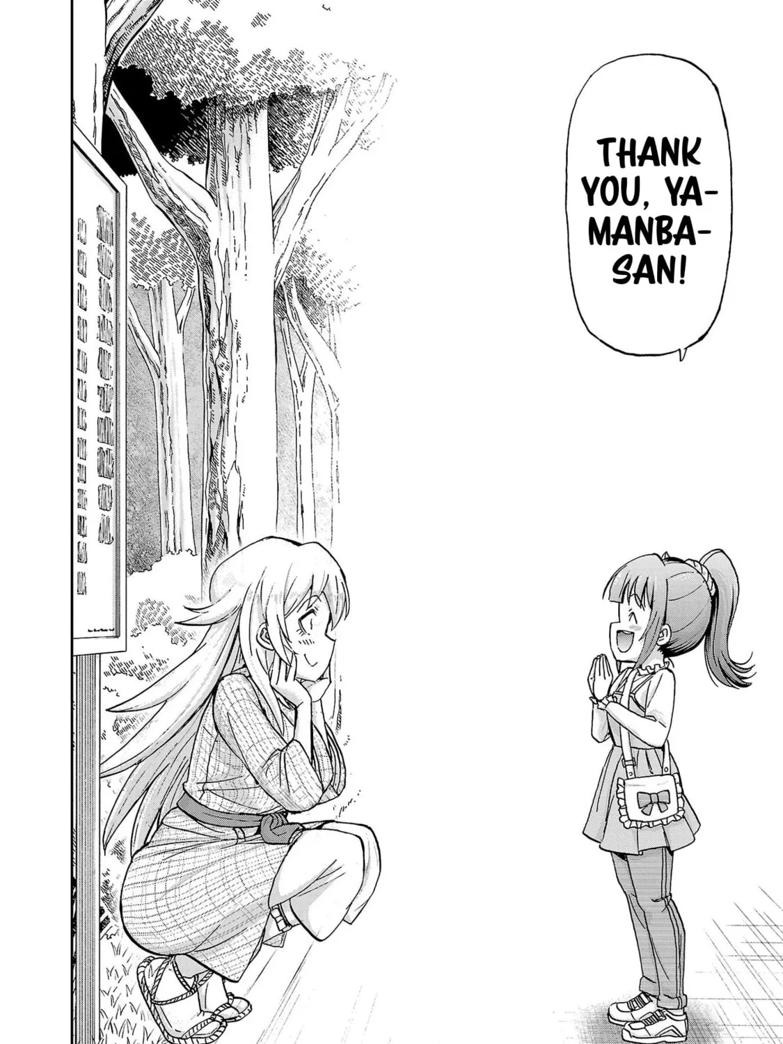 Todoroki Daimaru no Kikai Taikendan