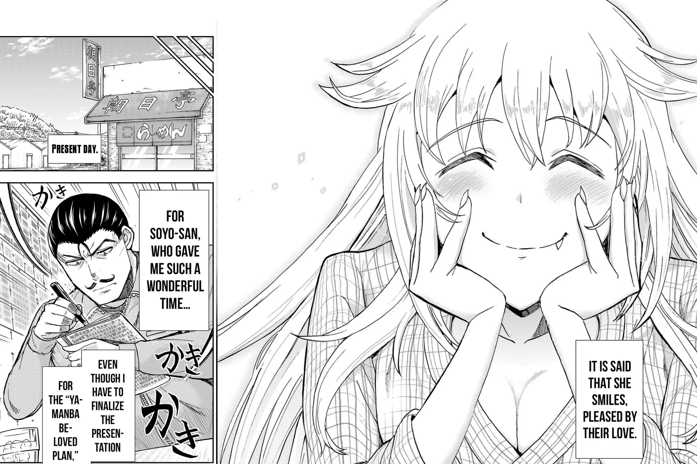 Todoroki Daimaru no Kikai Taikendan