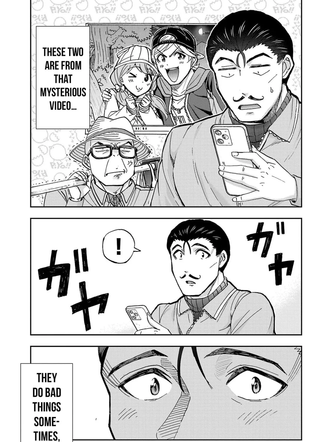 Todoroki Daimaru no Kikai Taikendan